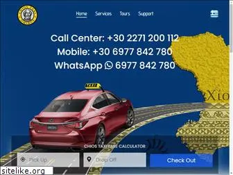 chios-taxi.com