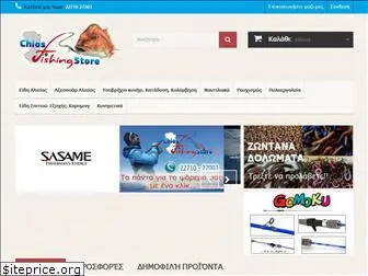 chiosfishingstore.gr
