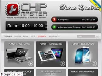 chip-master.com.ua