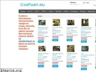 chipart.ru