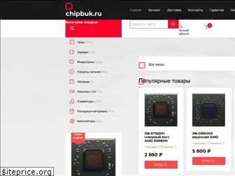 chipbuk.ru