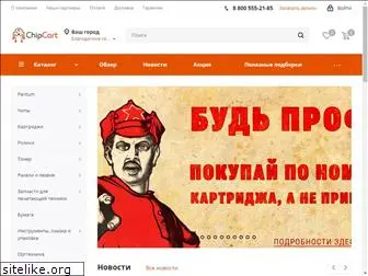 Расходочка Рф Интернет Магазин Расходочка Рф Интернет Магазин