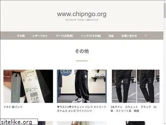 chipngo.org