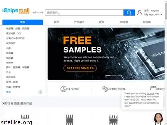 chipsmall.com.cn