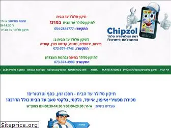 chipzol.co.il