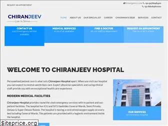 chiranjeevhospital.com