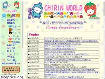 chirin.co.jp