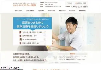 chiro-sakai.com