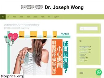 chirocare.com.hk