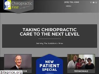 chiropracticfirstnc.com