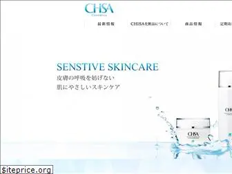 chisa-cosmetics.jp