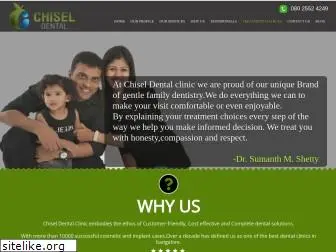 chiseldental.co.in