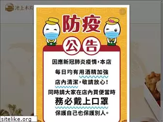 chishang.com.tw