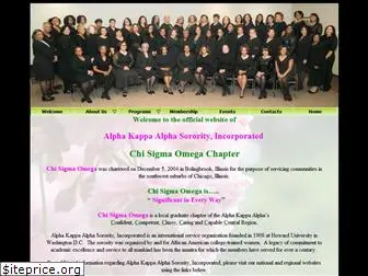 chisigmaomega.org