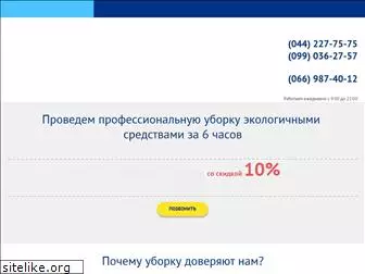 chistoriya.com.ua thumbnail