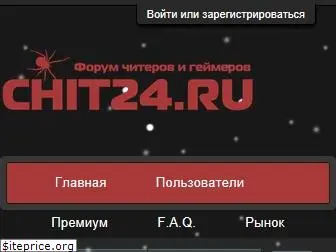 chit24.ru
