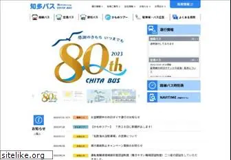 chitabus.co.jp