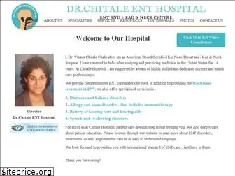 chitalehospital.com