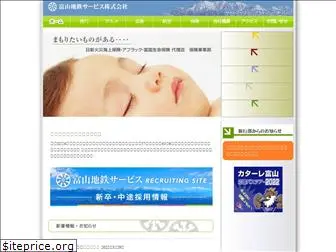 chitetsu-s.com