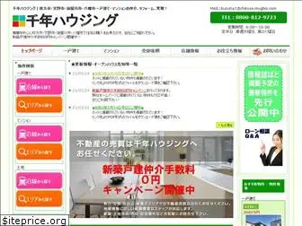 chitose-kuzuha.com