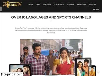 chitram tv channels usa chitram tv channels usa