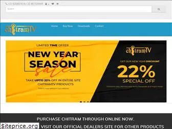 chitram tv channels usa chitram tv channels usa