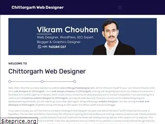 chittorgarhwebdesigner.com