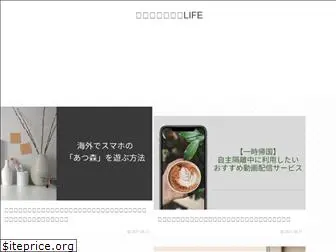 chiu-life-log.com