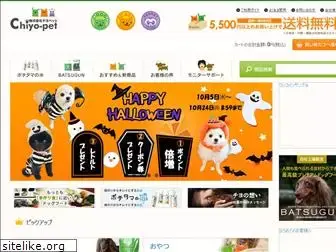 chiyo-pet.com