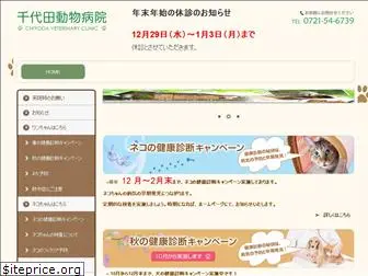 chiyoda-ah.com