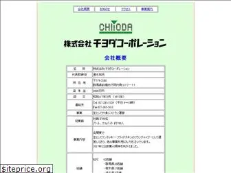 chiyoda-corp.net