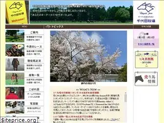 chiyoda-farm.com