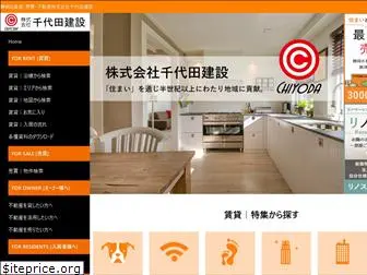 chiyoda-kst.com