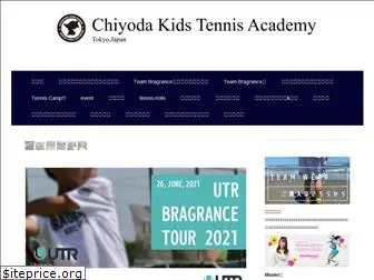 chiyoda-tennis.com
