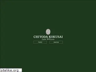chiyodakokusai.com