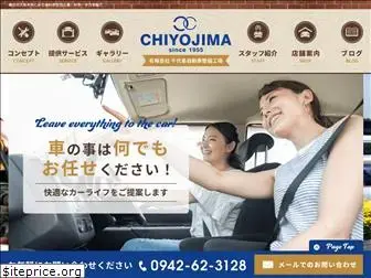 chiyojima-jidousya.com