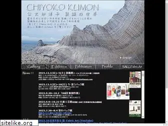 chiyokokumon.com