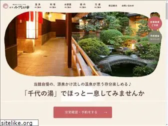 chiyonoyu.com