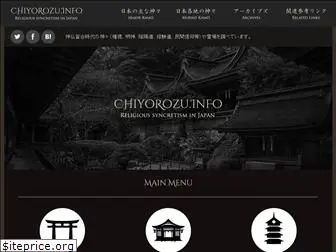 chiyorozu.info