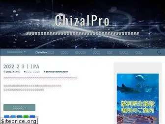 chizaipro.com