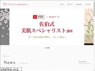 chizu-corporation.com