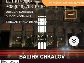 chkalovtower.com