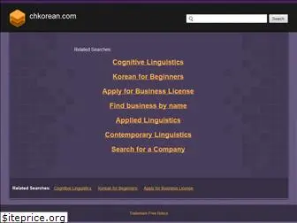chkorean.com
