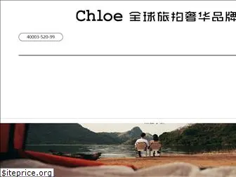 chloe99.com