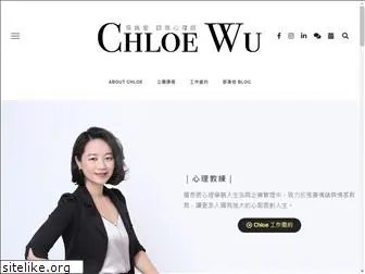 chloewuu.com