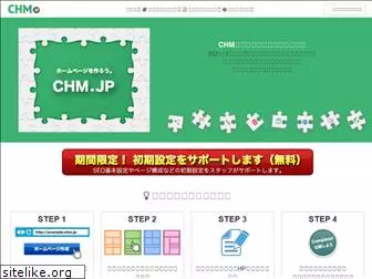 chm.jp