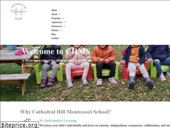 chmschool.org