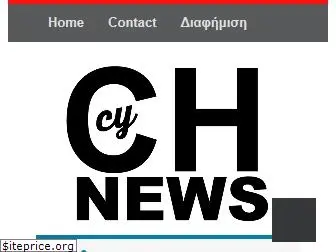 chnews.com.cy