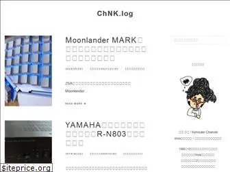 chnk-log.com