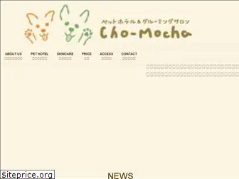 cho-mocha.com